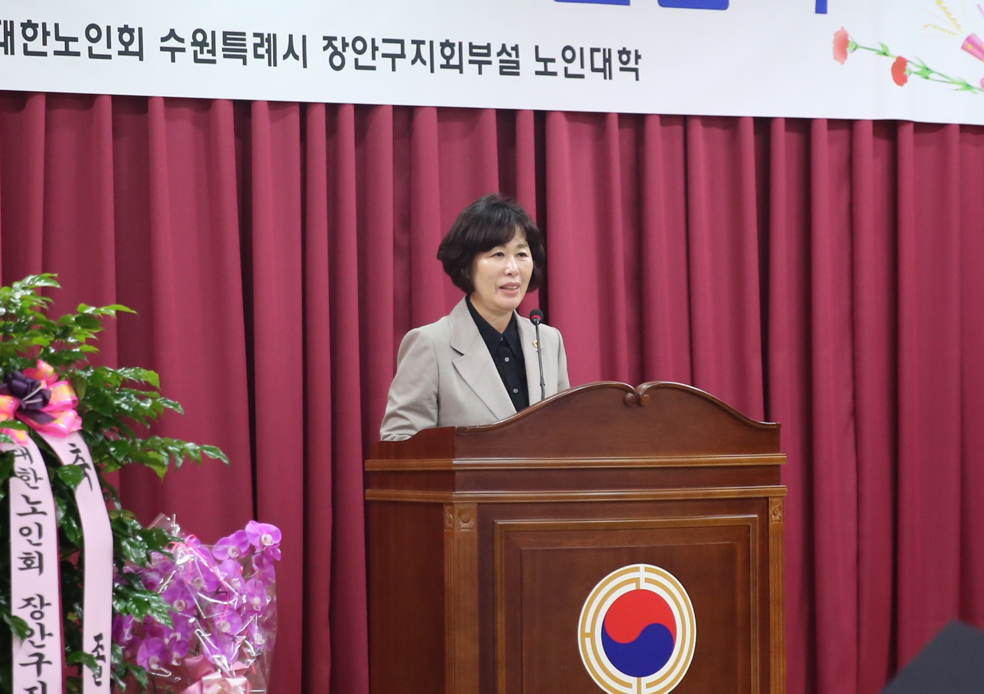 25기 노인대학 졸업식6번 사진